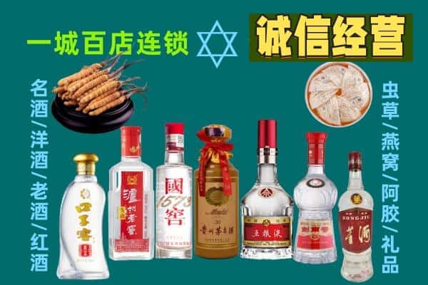 昭通市水富回收五粮液酒瓶