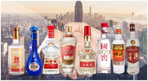 昭通市水富回收名酒