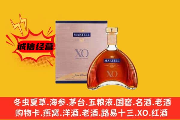 昭通市水富上门回收马爹利价格