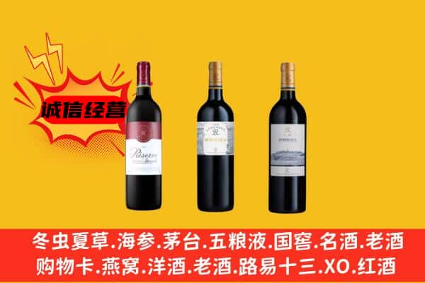 昭通市水富上门回收拉菲价格