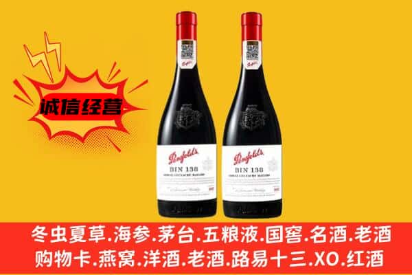 昭通市水富上门回收奔富价格