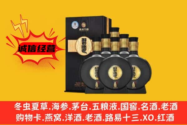 昭通市水富上门回收习酒价格