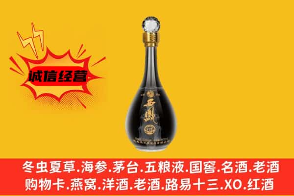 昭通市水富上门回收西凤酒价格
