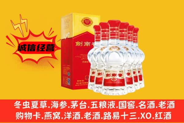 昭通市水富上门回收水晶剑价格