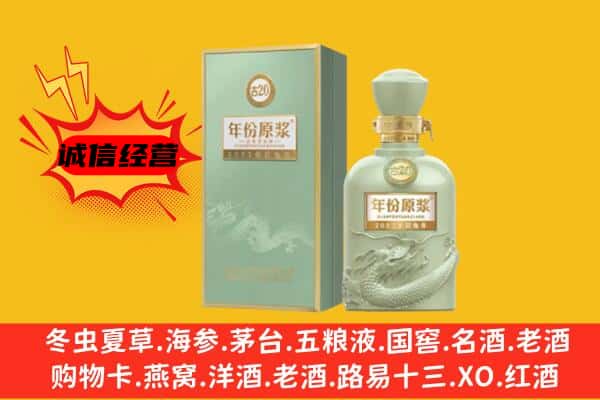 昭通市水富上门回收古井贡酒价格