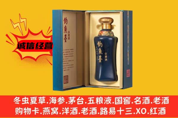 昭通市水富回收钓鱼台