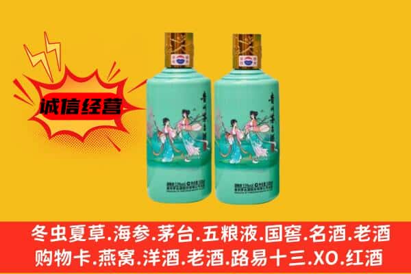 昭通市水富回收24节气茅台酒
