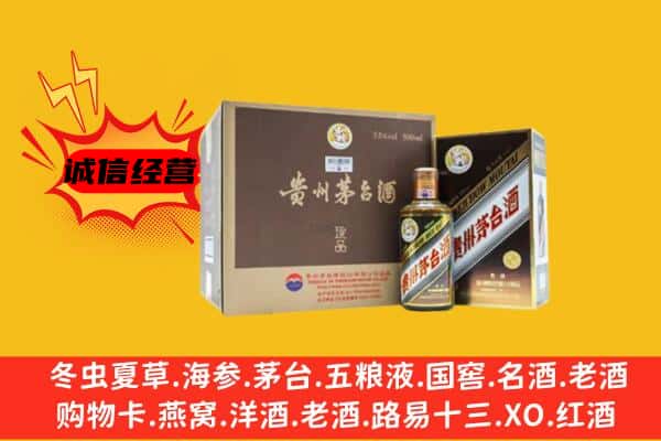 昭通市水富回收彩釉茅台酒