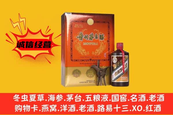 昭通市水富回收精品茅台酒
