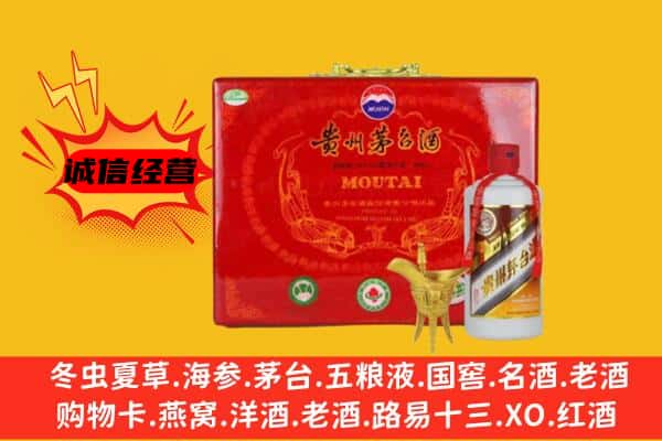 昭通市水富回收80年份茅台酒