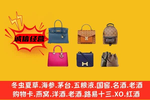 昭通市水富回收名包