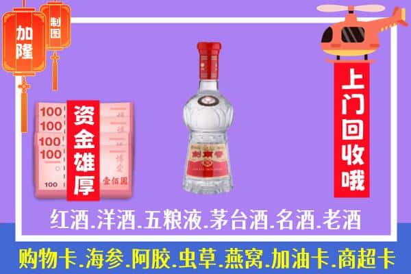 昭通市水富回收剑南春怎么定价