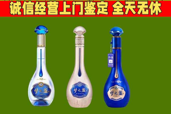 昭通市水富回收哪些梦之蓝